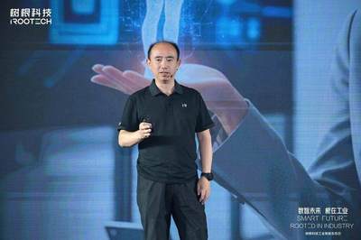 树根科技工业智能生态日启幕 发布“双脑”战略，双新品赋能工业互联网数据服务转型