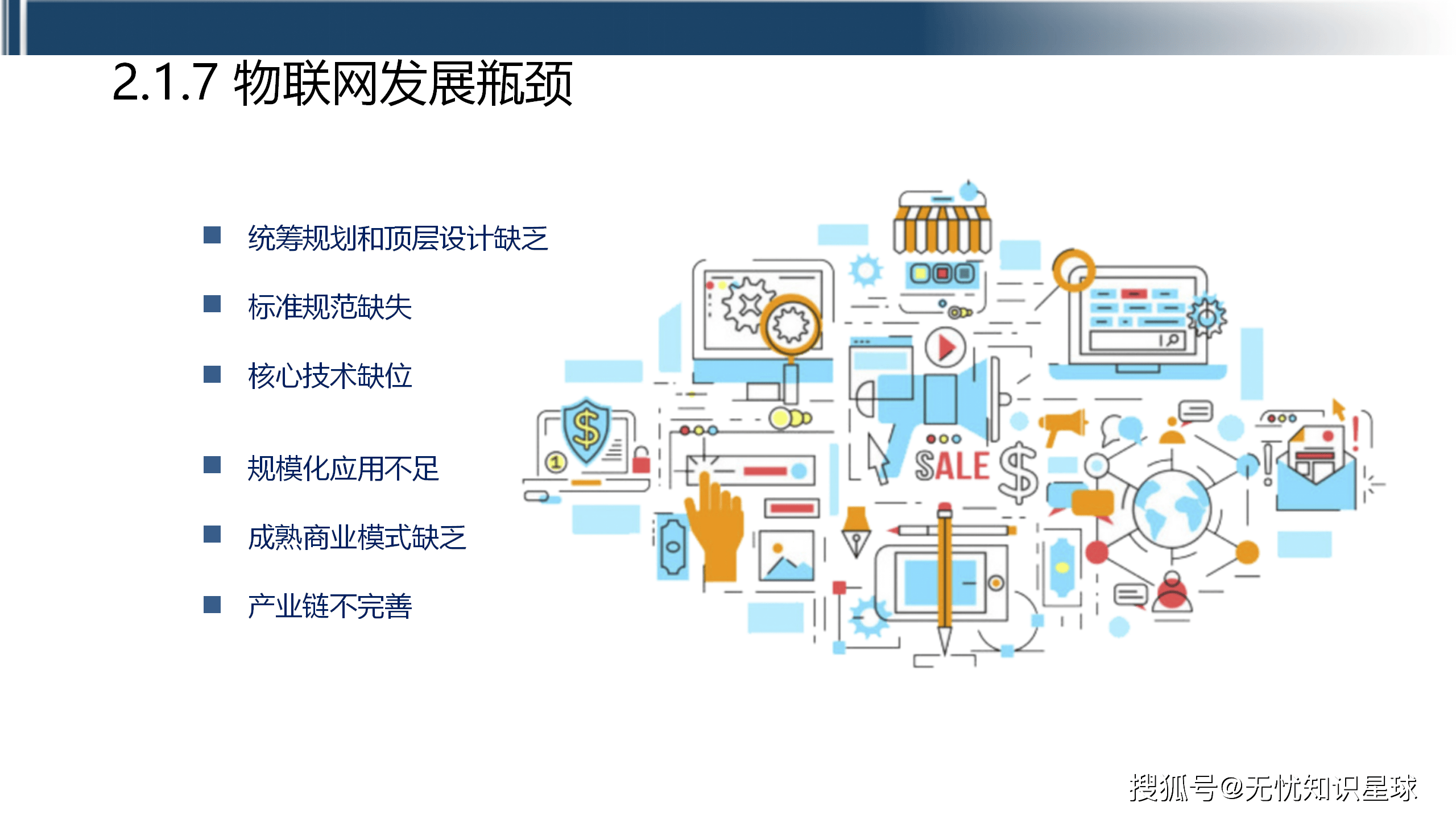 工业互联网 数据服务如何重塑工业未来